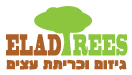 לוגו - אלעד גיזום וכריתת עצים